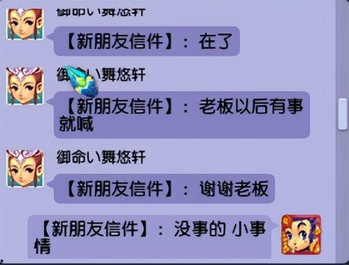 头条吃瓜爆料在哪找,头条吃瓜爆料，带你一探究竟！