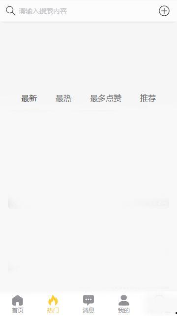黑科吃瓜app,揭秘校园热点，畅享青春趣味