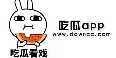 黑科吃瓜app,揭秘校园热点，畅享青春趣味
