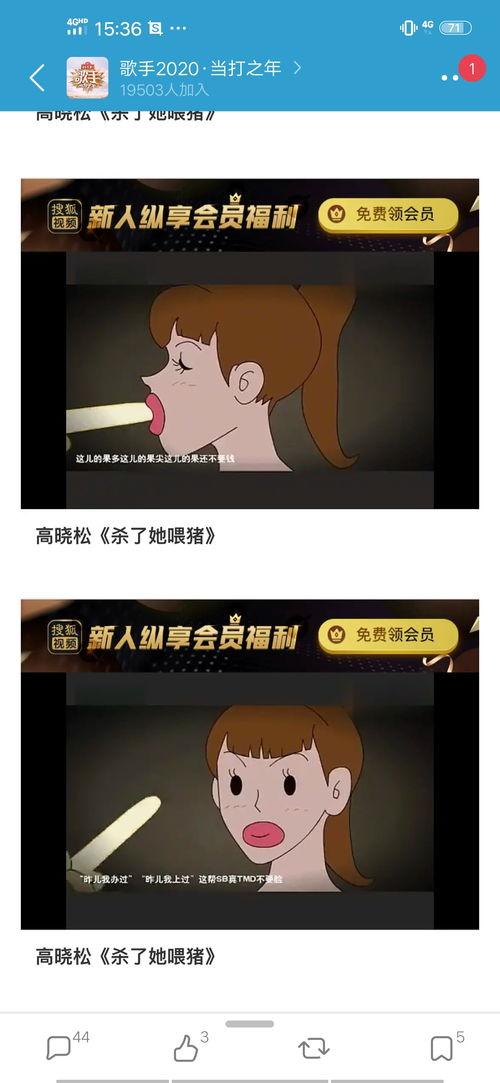 吃瓜爆料cc,揭秘娱乐圈背后的惊人真相