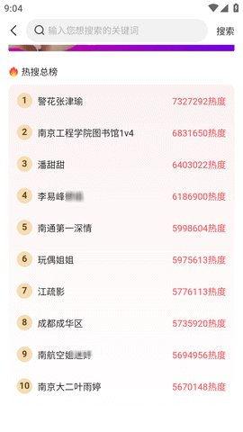 网曝吃瓜今日更新了吗,今日更新内容大盘点