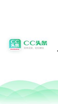 CC吃瓜今日头条,揭秘今日热点事件背后的真相与内幕
