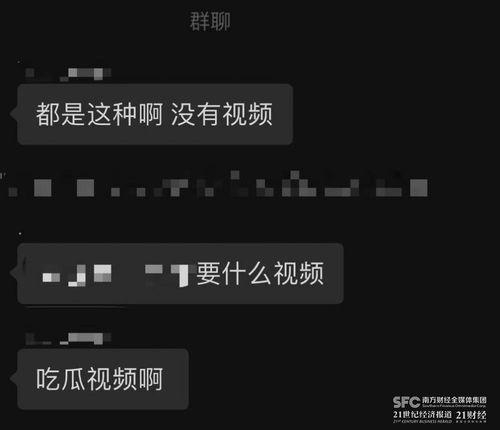 微信吃瓜爆料,娱乐圈幕后真相大曝光