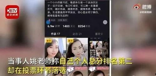 吃瓜爆料高中女教师视频,高中女教师视频引发热议，吃瓜群众纷纷围观