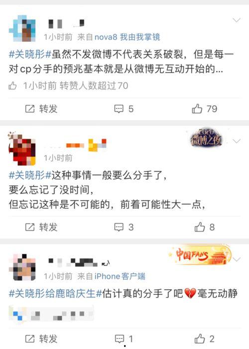 分手吃瓜今日头条,揭秘娱乐圈最新分手事件背后的真相