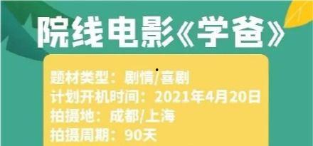 河美吃瓜爆料视频下载免费,揭秘热门视频背后的免费下载秘密