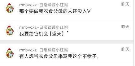 吃瓜爆料. co m,吃瓜爆料，独家内幕大公开