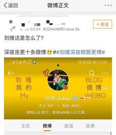 吃瓜爆料. co m,吃瓜爆料，独家内幕大公开