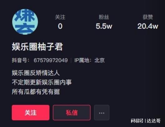 51热门黑料吃瓜爆料门事件抖音,抖音风云再起，揭秘背后真相