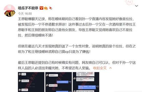 51热门黑料吃瓜爆料门事件抖音,抖音风云再起，揭秘背后真相