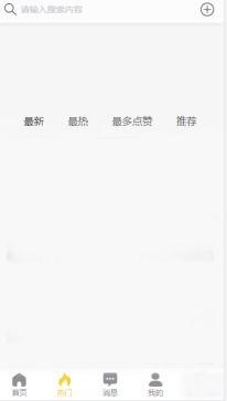 黑瓜吃料网a,揭秘美食背后的故事与技巧
