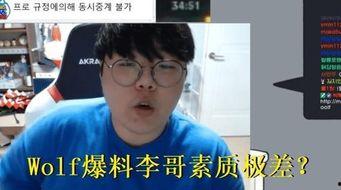 小五哥吃瓜爆料是真的吗,真相揭秘，是真是假？