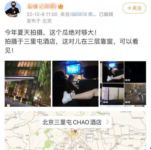 吃瓜爆料最新恋情视频,明星甜蜜恋情视频曝光，甜蜜互动引网友热议