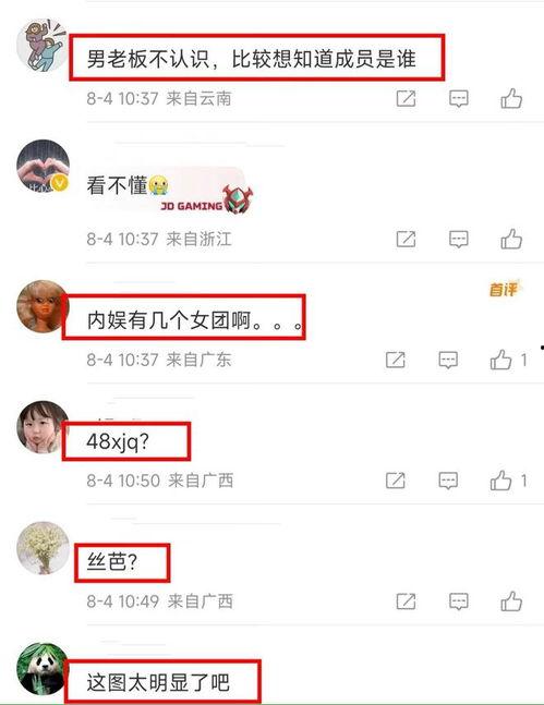 吃瓜爆料女团视频,视频内容大起底，热点事件一网打尽
