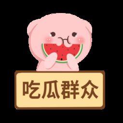 吃瓜爆料素材下载安装免费,吃瓜爆料背后的真相与幕后故事