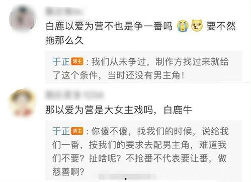 吃瓜爆料3分钟视频播放,3分钟带你领略热门事件瞬间