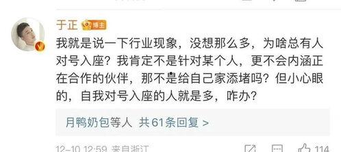 吃瓜爆料3分钟视频播放,3分钟带你领略热门事件瞬间