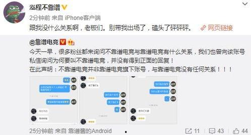 淮安吃瓜最新事件爆料,揭秘背后惊人真相，网络热议持续升温