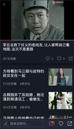 今日吃瓜合集视频免费观看,免费观看，笑料不断，精彩不容错过！
