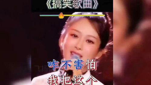 歌曲视频,歌曲视频视觉盛宴