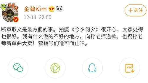 专门爆料吃瓜,独家爆料，吃瓜群众狂欢时刻
