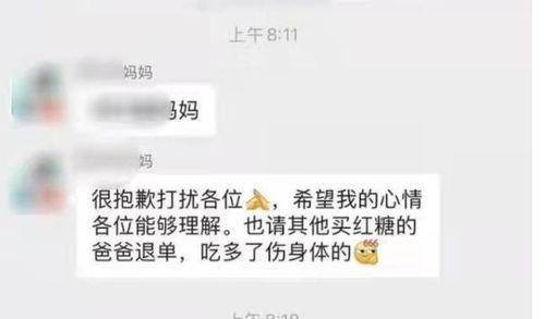 潍坊昌邑吃瓜爆料群微信,微信热议背后的社区风云