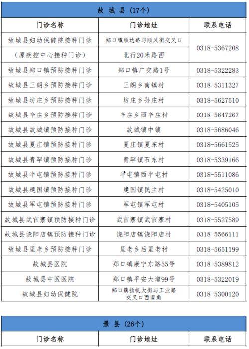吃瓜爆料官网首页入口最新公告,揭秘幕后真相，热点事件深度解析！”