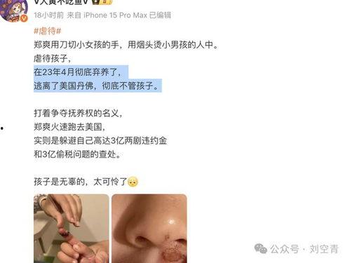 吃瓜就看爆料社最新,吃瓜就看爆料社最新独家爆料！