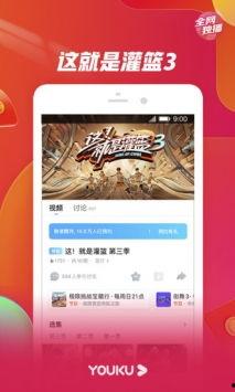 吃瓜网爆料呱呱视频下载免费