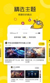 吃瓜网爆料呱呱视频下载免费