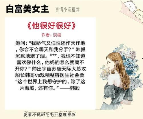 女主靠吃瓜爆料的小说推荐,女主吃瓜爆料，揭开娱乐圈惊天秘密