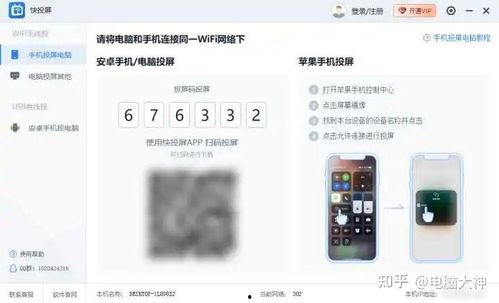吃瓜爆料投稿怎么投的