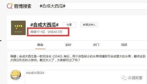 吃瓜爆料投稿怎么投的