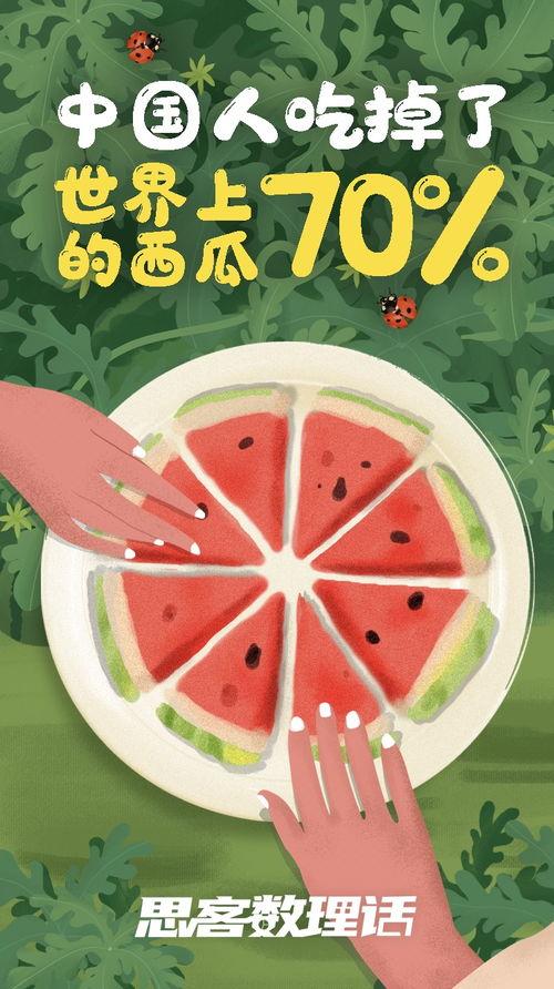 华人在线吃瓜黑,吃瓜黑生成现象解析