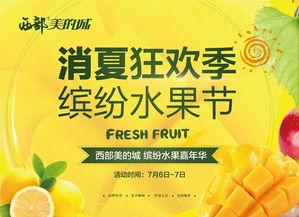 今日吃瓜大爆料大赛,揭秘娱乐圈幕后大事件