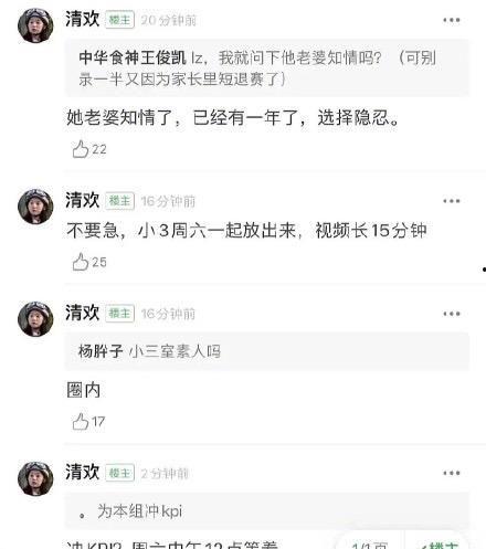 明星互相爆料吃瓜微博,揭秘娱乐圈背后的真实故事
