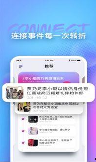 每日吃瓜爆料今日头条,今日头条热点事件大盘点