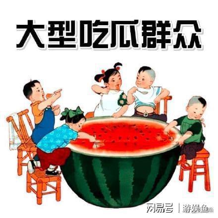 凳子吃瓜真千金爆料啦,凳子吃瓜事件，真千金身份曝光引发热议