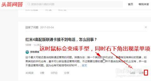 今日头条瓜州美女私聊,网络背后的真实故事