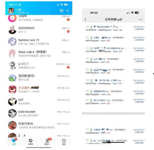 吃瓜爆料头条,吃瓜爆料头条背后的真相大揭秘