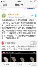 吃瓜爆料头条,吃瓜爆料头条背后的真相大揭秘