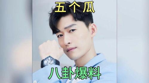 明星吃瓜爆料事件是真的吗,真相还是谣言？