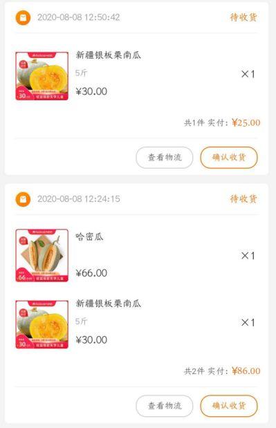 免费吃瓜网红爆料软件是真的吗,真相与谣言大起底