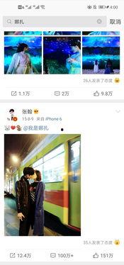 明星吃瓜爆料文件,明星吃瓜爆料文件大曝光