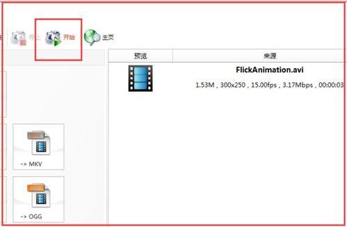 视频文件格式,探索不同文件格式的奥秘与应用