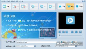 视频文件格式,探索不同文件格式的奥秘与应用