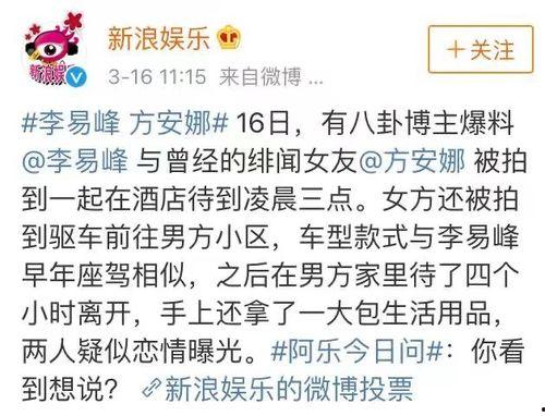 吃瓜爆料顶流女一亿粉丝,顶流女明星一亿粉丝背后的惊人真相