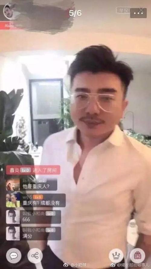抖音网红黑料吃瓜视频,吃瓜群众热议的幕后真相