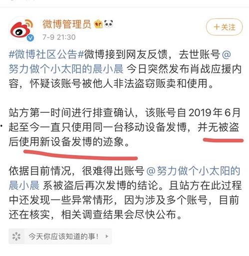 许昌今日吃瓜事件始末,一场网络热议背后的真相揭秘