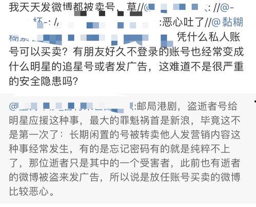 许昌今日吃瓜事件始末,一场网络热议背后的真相揭秘
